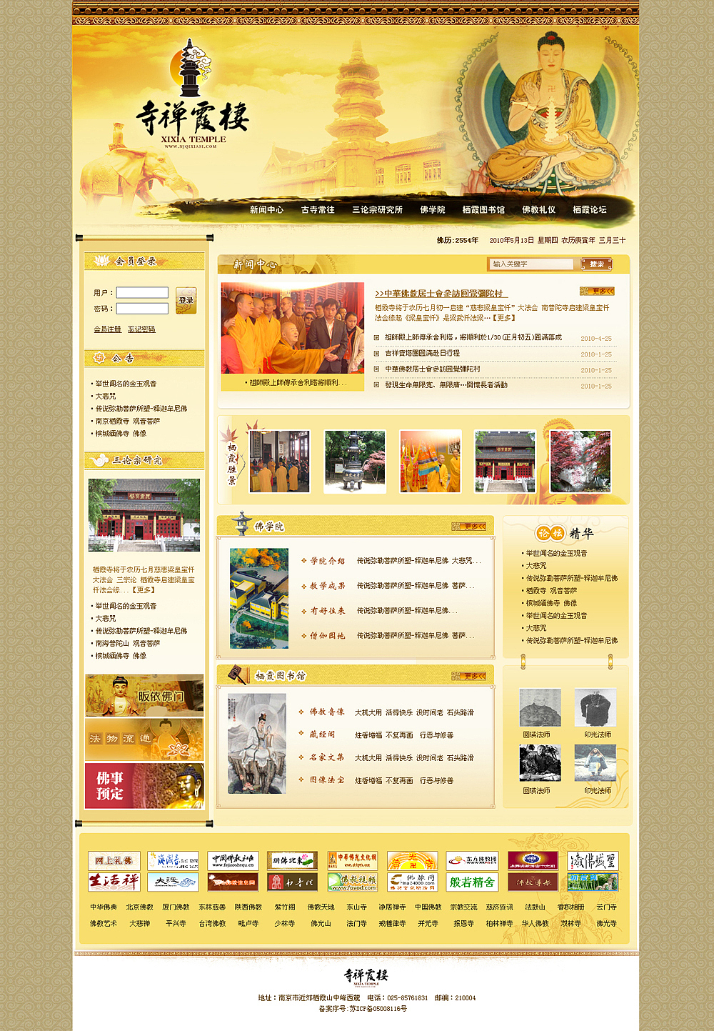 一些之前的网页（图ZNDYwMTMwMA==） - 图标 - 站酷设计师cjqc108原创素材 - 站酷ZCOOL