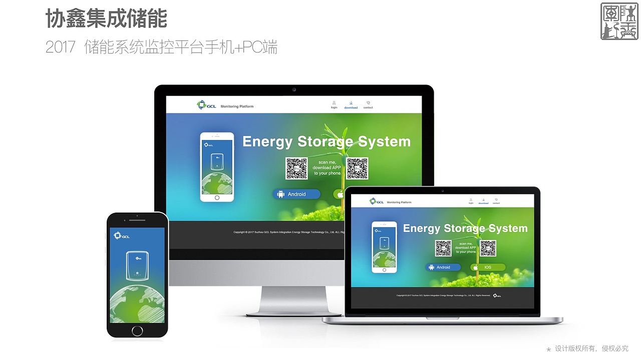 UI设计（图ZMTM1OTg2MTcy） - 其他UI - 站酷设计师kingchan_design原创素材 - 站酷ZCOOL