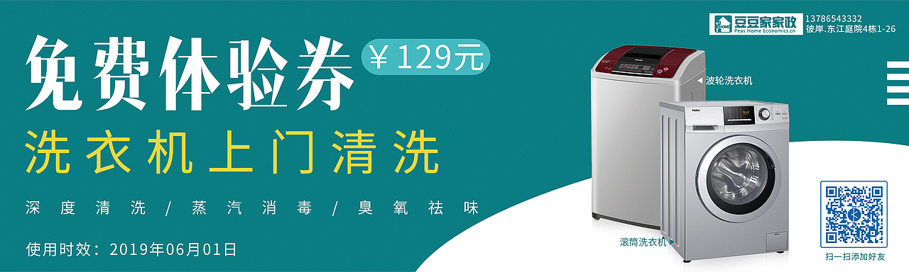 郴州设计vip会员卡设计 体验券设计（图ZMTQzMjc0MjA0） - 宣传物料 - 站酷设计师奋斗的阿宽原创素材 - 站酷ZCOOL