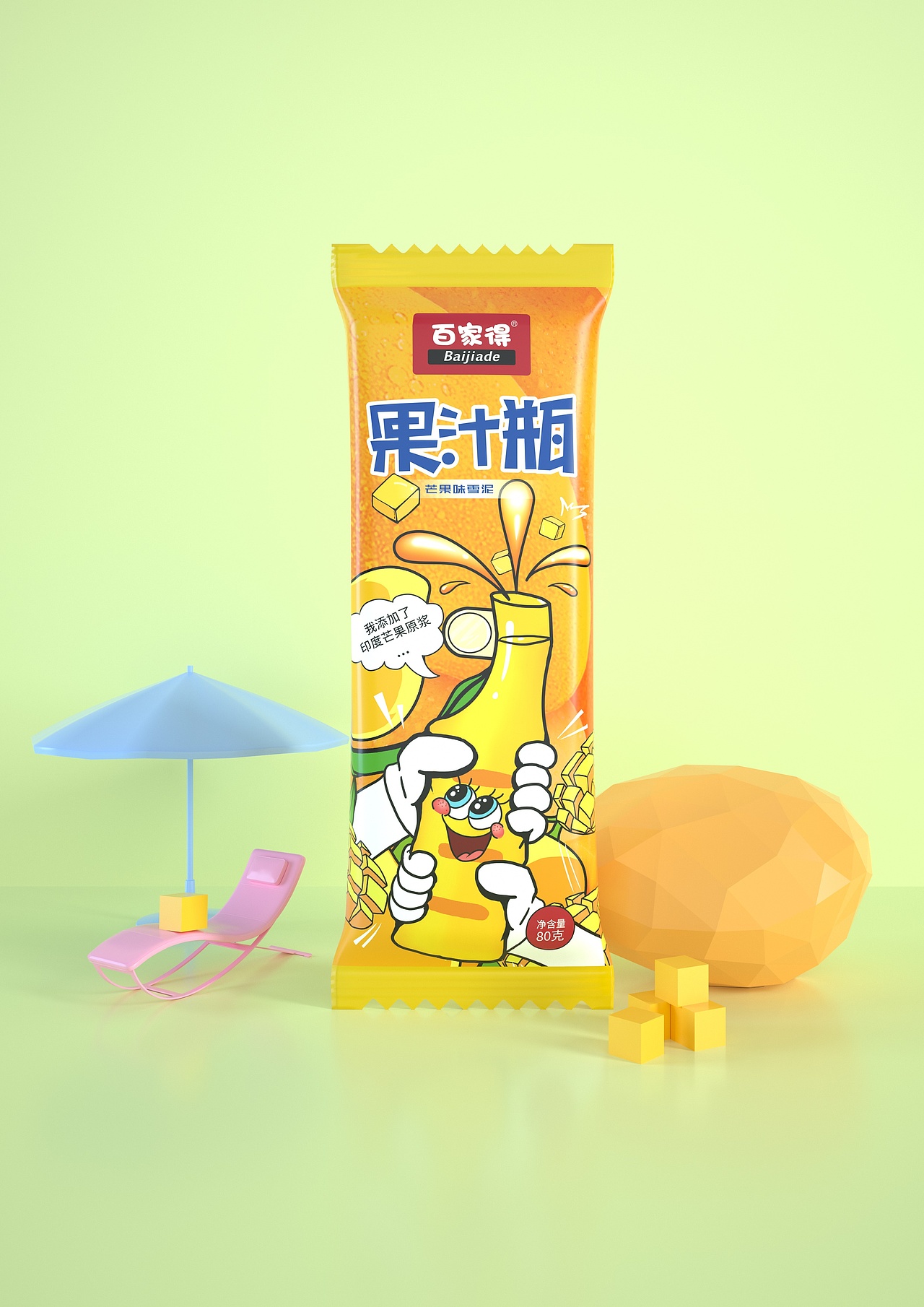 夏日将至,来块百家得冰爽一下丨西林原创