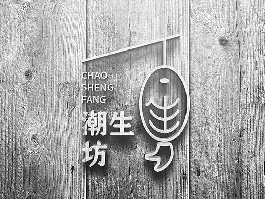 餐饮logo