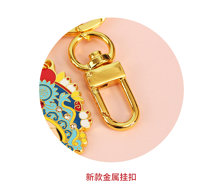 千寻有礼-戏说国粹京剧钥匙扣