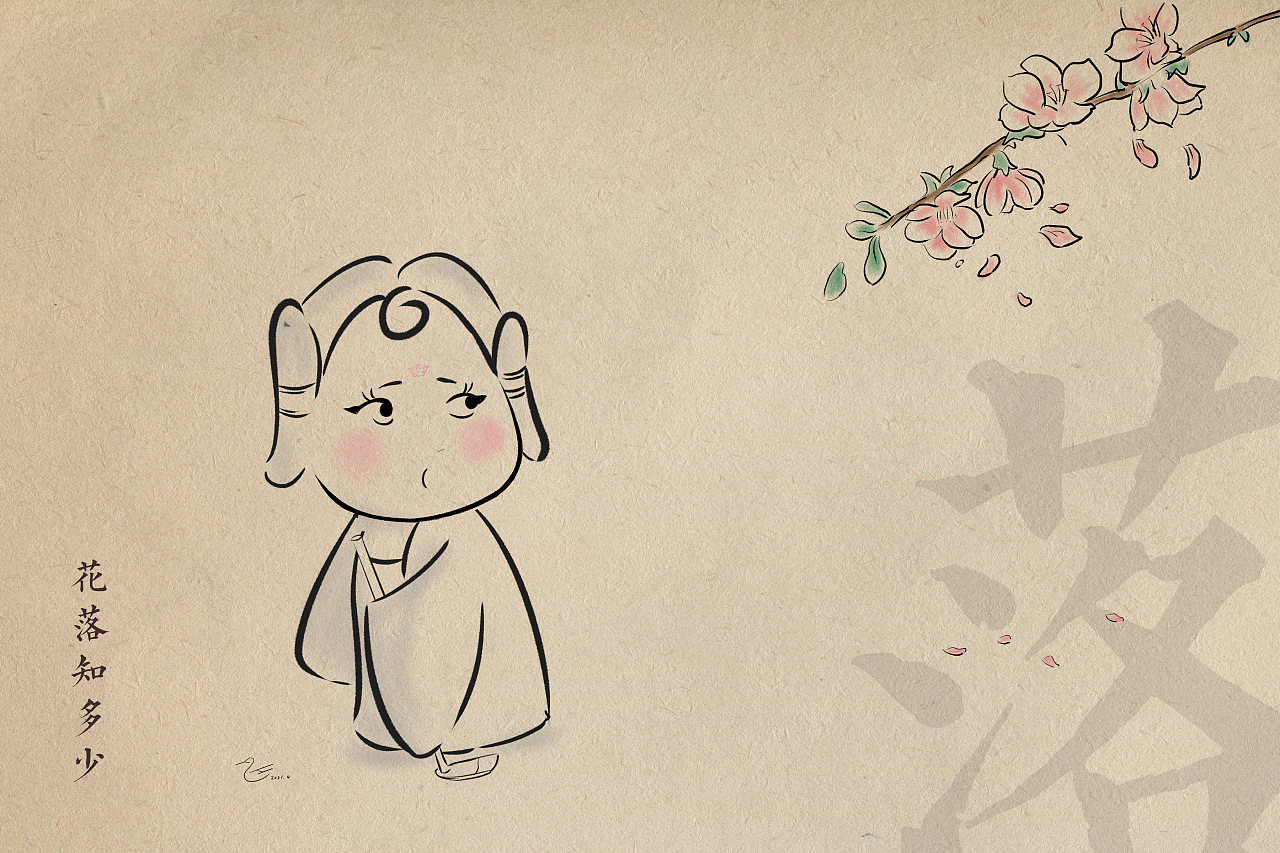 春晓|插画|儿童插画|游斯基 - 原创作品 - 站酷 (zcool)