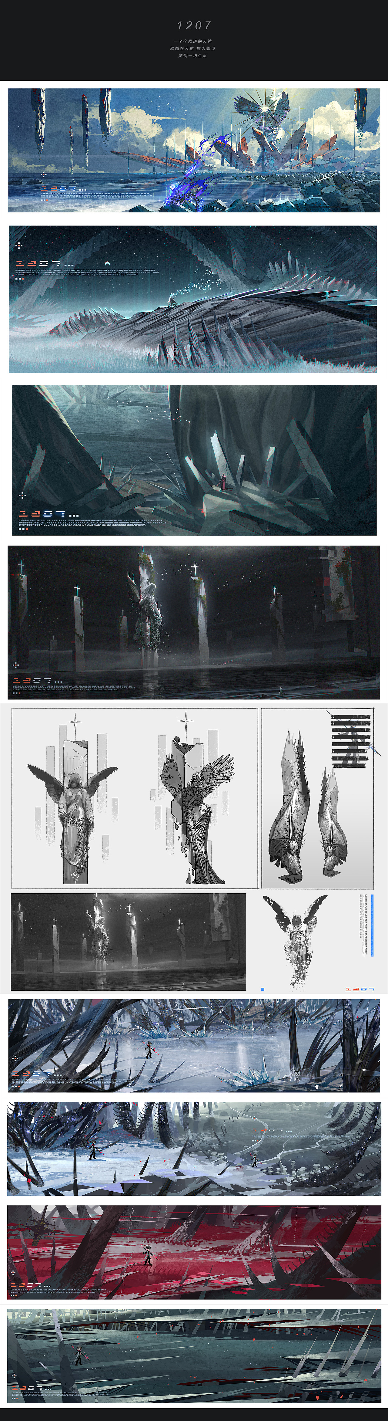 但是过去的光照耀着现在的我们向未来前行