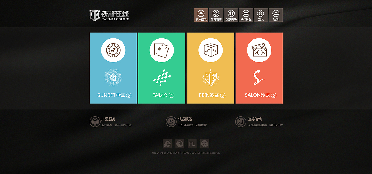 去年私活设计稿（win8）风格站（图ZMTc1NDkyMjA=） - 企业官网 - 站酷设计师亦风原创素材 - 站酷ZCOOL