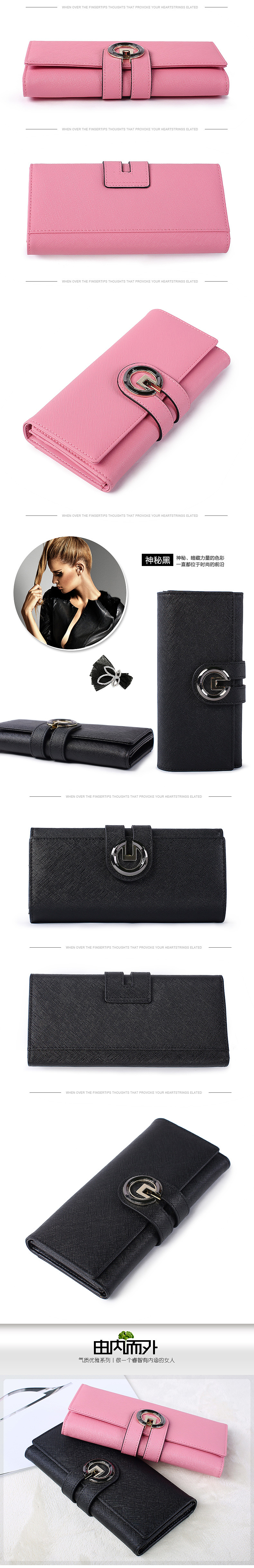 钱包详情页 女包详情