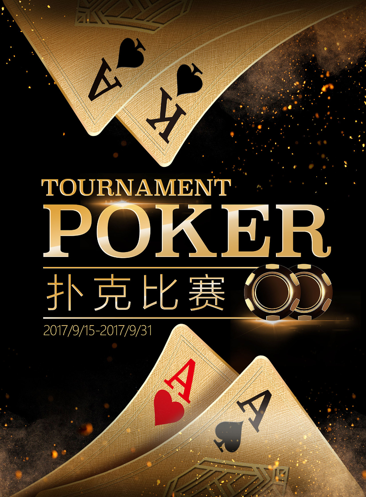 老总的想法 但是不喜欢粒子喷溅