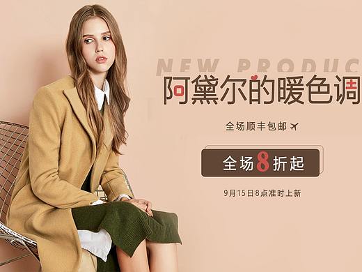 产品banner学习（个人主页-ZMzY3MTgyNDA=） - 运营设计 - 站酷设计师姓李的哥哥原创素材 - 站酷ZCOOL