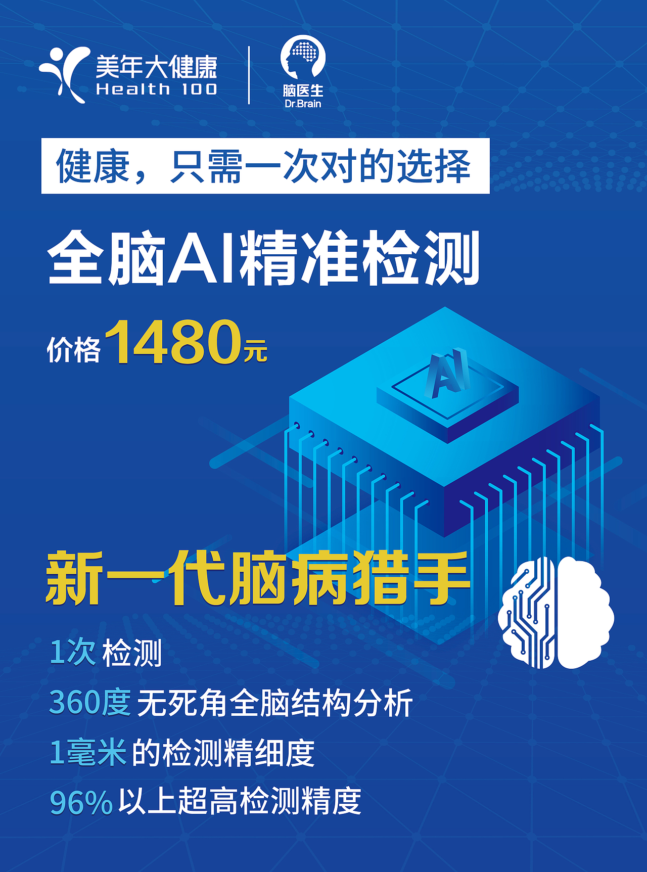 公司宣传单页（图ZMTgzNTkzNTMy） - 宣传物料 - 站酷设计师黄小鹿smile原创素材 - 站酷ZCOOL