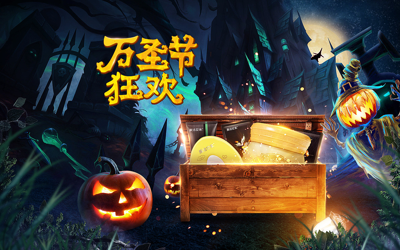 商业合成（图ZMjE4NDQyMjU2） - 电商 - 站酷设计师0miracle0原创素材 - 站酷ZCOOL