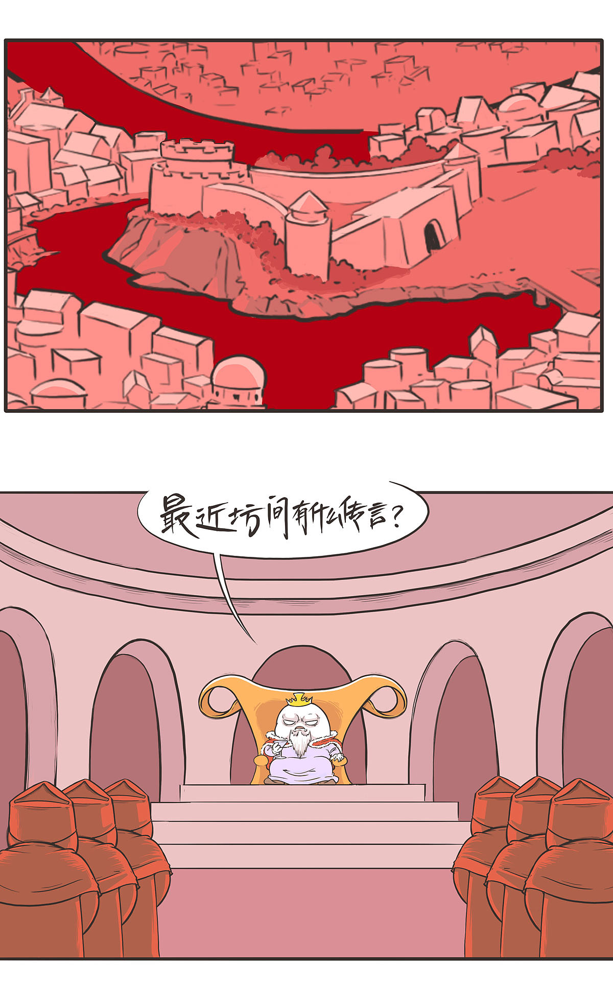 宫斗（图ZMjQ1Njk1ODQ0） - 中/长篇漫画 - 站酷设计师穹穹兮原创素材 - 站酷ZCOOL