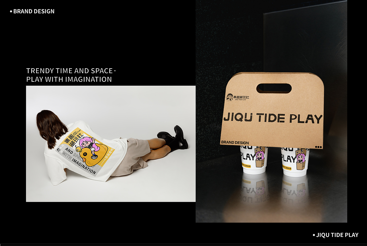 集趣潮玩IP品牌全案设计✖️EMMA马|复古潮流主义（图ZMzgxNTAxODE2） - 品牌 - 站酷设计师EMMA马原创素材 - 站酷ZCOOL