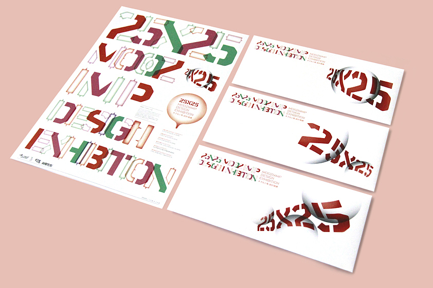 ONE ONE DESIGN 品牌形象設計#02(图ZMTkwMjkwOTI=) - 品牌 - 站酷设计师ONEONEDESIGN原创素材 - 站酷ZCOOL