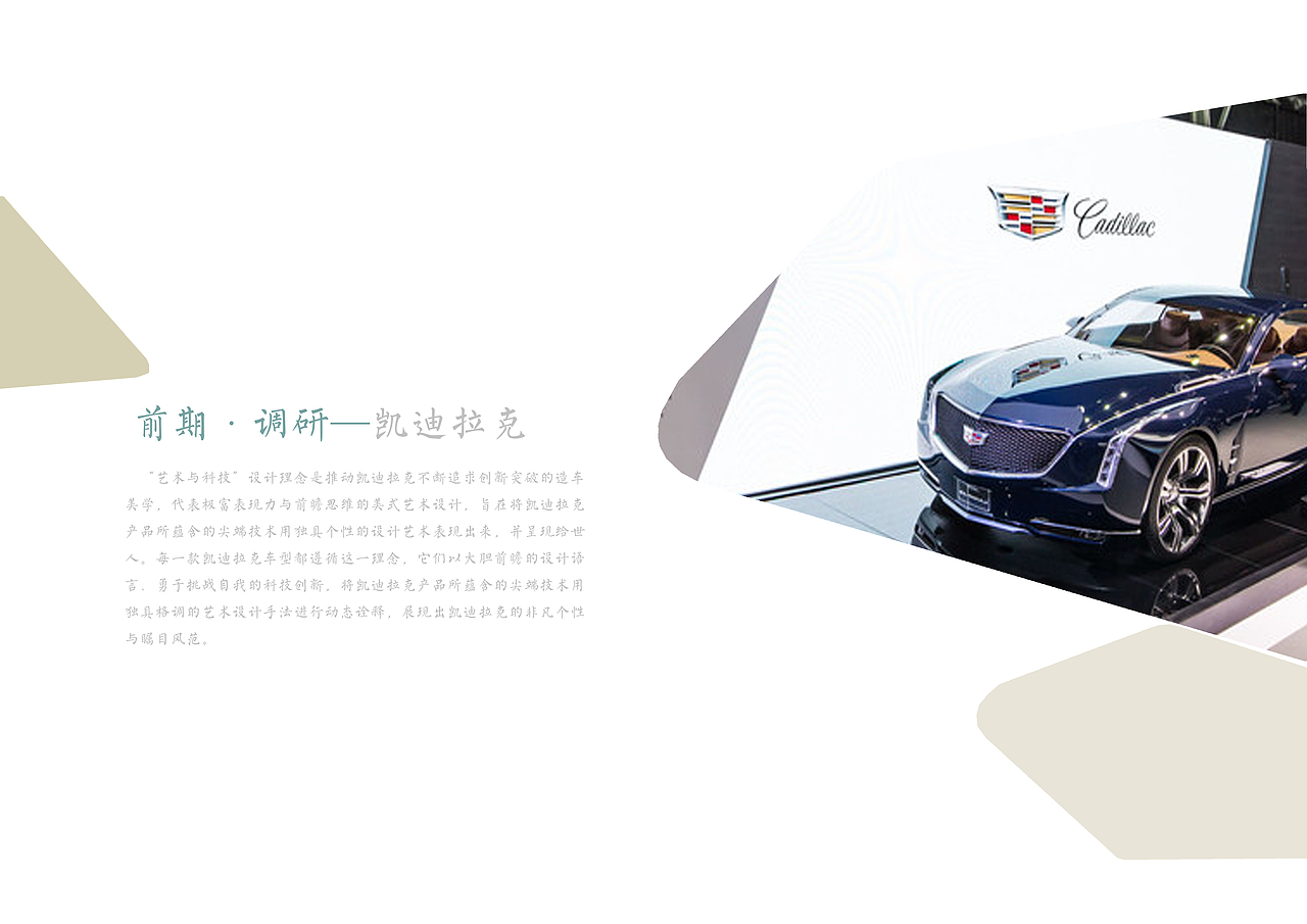 丰田4S车店的建筑和室内设计（图ZNjQ0MjA0ODQ=） - 展陈设计 - 站酷设计师wanwanhuihui原创素材 - 站酷ZCOOL