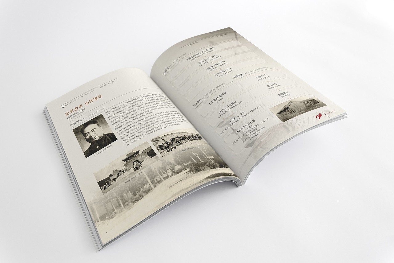 墨予 | 包头一中《建校九十周年纪念册》（图ZMTE3NjE0OTYw） - 书籍/画册 - 站酷设计师东墨文化原创素材 - 站酷ZCOOL