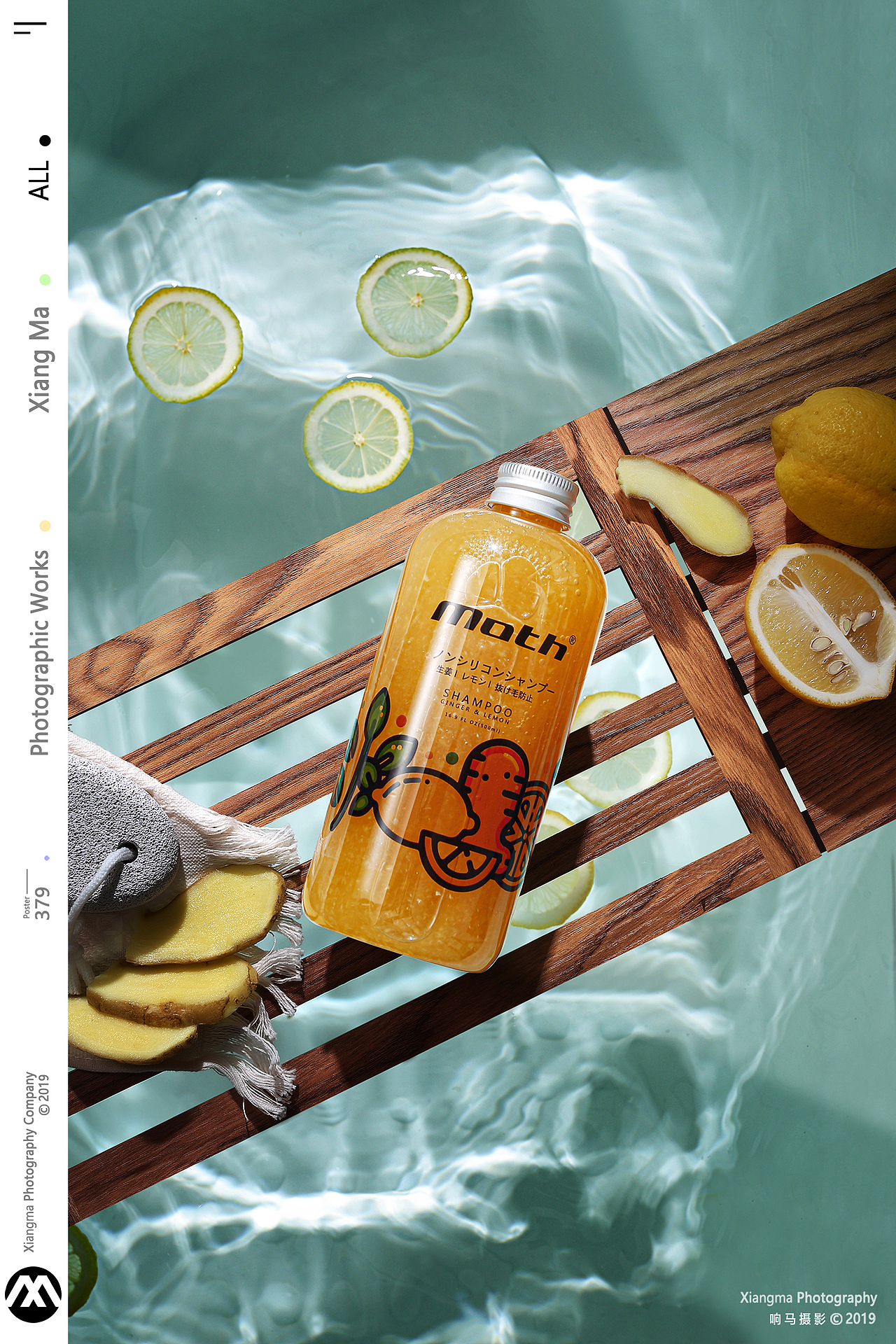 moth洗发水|响马摄影|摄影|产品摄影|响马摄影_原创作品-站酷zcool