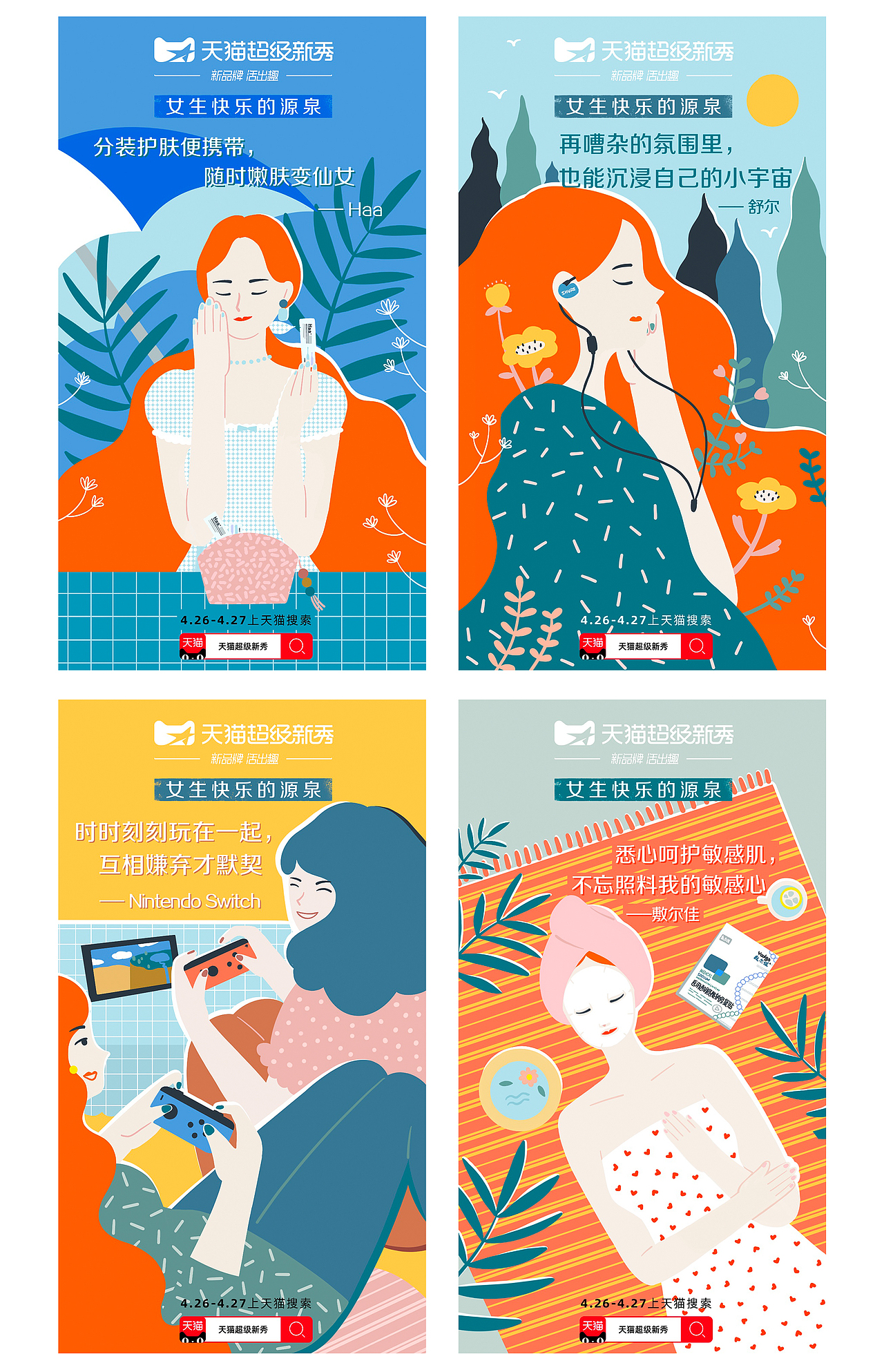 再见2020, 再也不见——moly的2020年终总结（图ZMjM5MzY3Nzky） - 商业插画 - 站酷设计师moly马晓羽原创素材 - 站酷ZCOOL