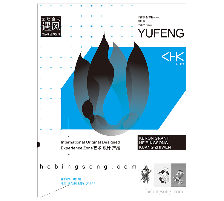 《自由 飞行 创造》（图ZMjQyNzc3MTY=） - Logo - 站酷设计师贺冰凇原创素材 - 站酷ZCOOL