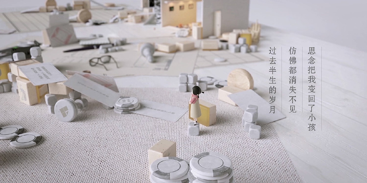 腾讯棋牌:动画版“跳一跳”朋友圈H5广告