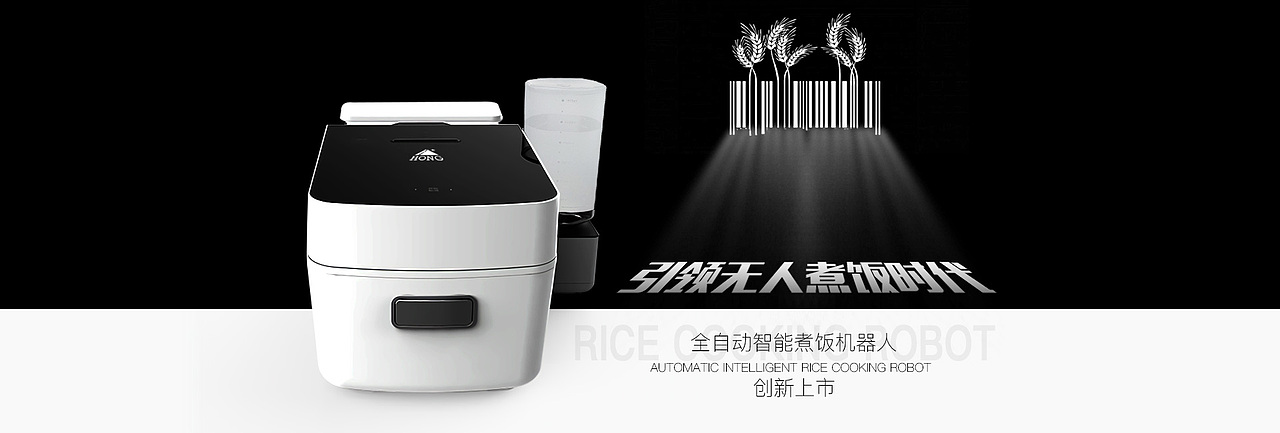 电商海报作品整理（1）（图ZMTM5MTAyNjAw） - 电商 - 站酷设计师Jacobney原创素材 - 站酷ZCOOL