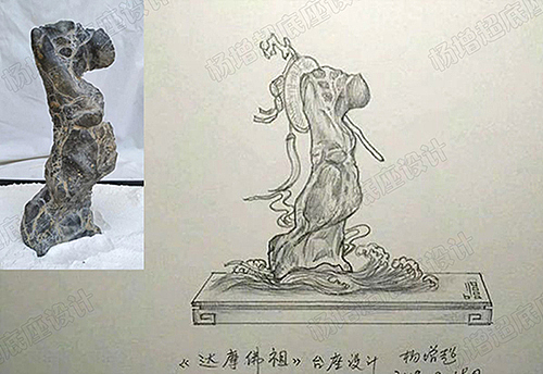 奇石底座设计 杨增超 奇石（图ZMTYyMTE5NDMy） - 绘画 - 站酷设计师杨增超石画艺术原创素材 - 站酷ZCOOL