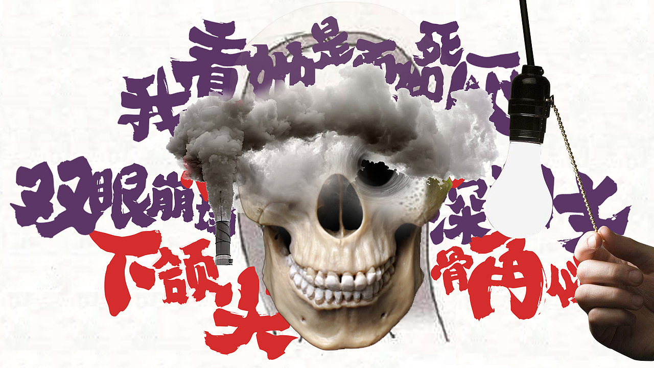 「 随心面馆 X 拼贴定格动画 X 视频片段 」（图ZMTc1NTI5Njgw） - 短片 - 站酷设计师麦乐鸡精原创素材 - 站酷ZCOOL