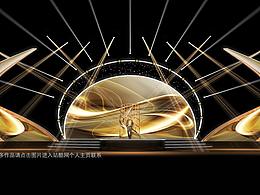 晚会