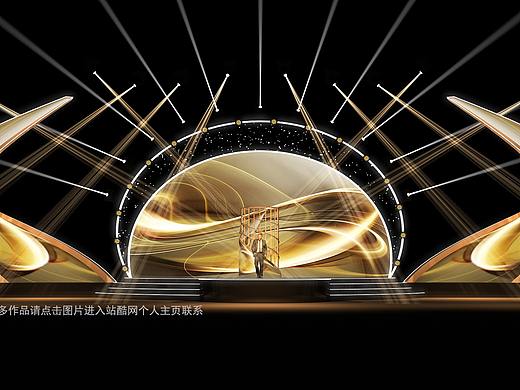2020颁奖晚会舞美效果图设计定制案例