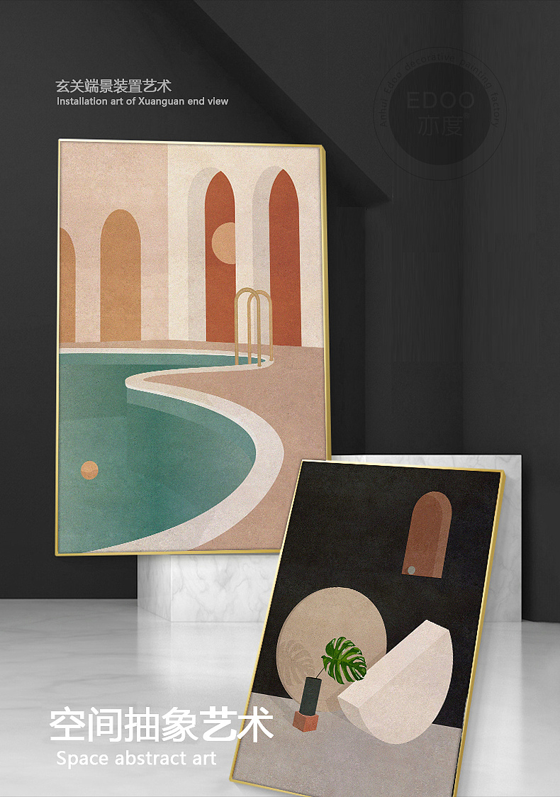 北欧抽象几何画,合肥挂画,安徽走廊壁画餐厅装饰画