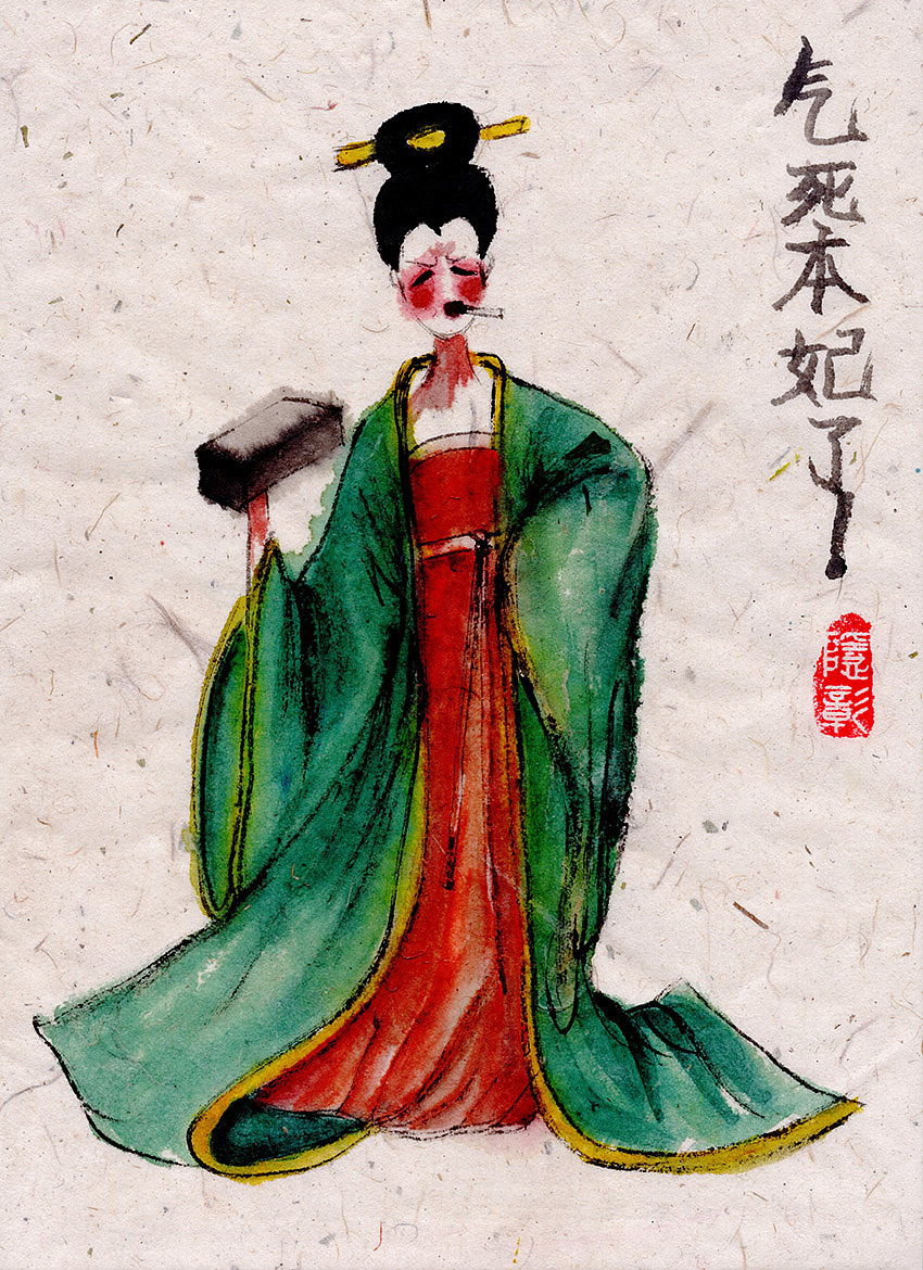 生气气愤暴躁发狠