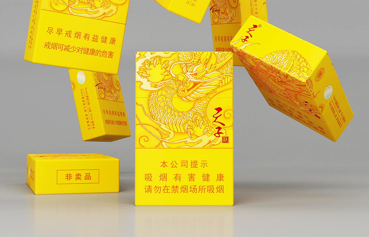 烟标设计小天子包装升级