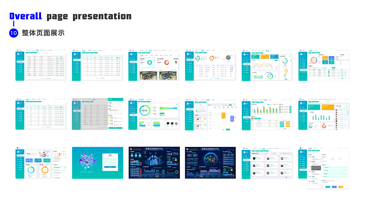 Wii校APP项目展示（图ZMjg5MTA0MjE2） - 软件界面 - 站酷设计师家常小羊原创素材 - 站酷ZCOOL