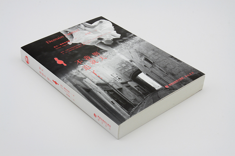 装帧设计1辑（图ZMTU0NzQ4ODA=） - 书籍/画册 - 站酷设计师刘艳南LYN原创素材 - 站酷ZCOOL