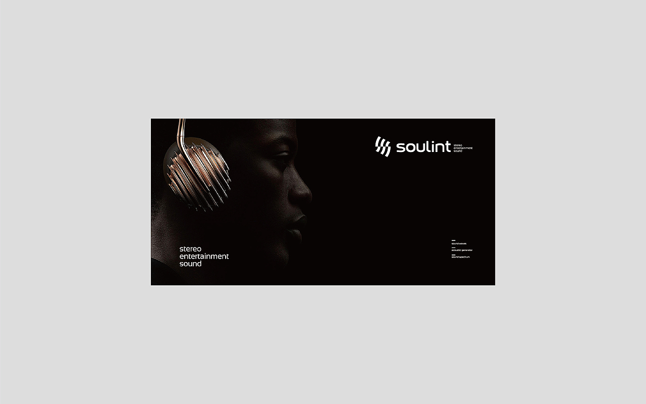 soulint 音频领域VI设计（图ZMTAwNzIzNzA4） - 品牌 - 站酷设计师学东_XUEDONG原创素材 - 站酷ZCOOL