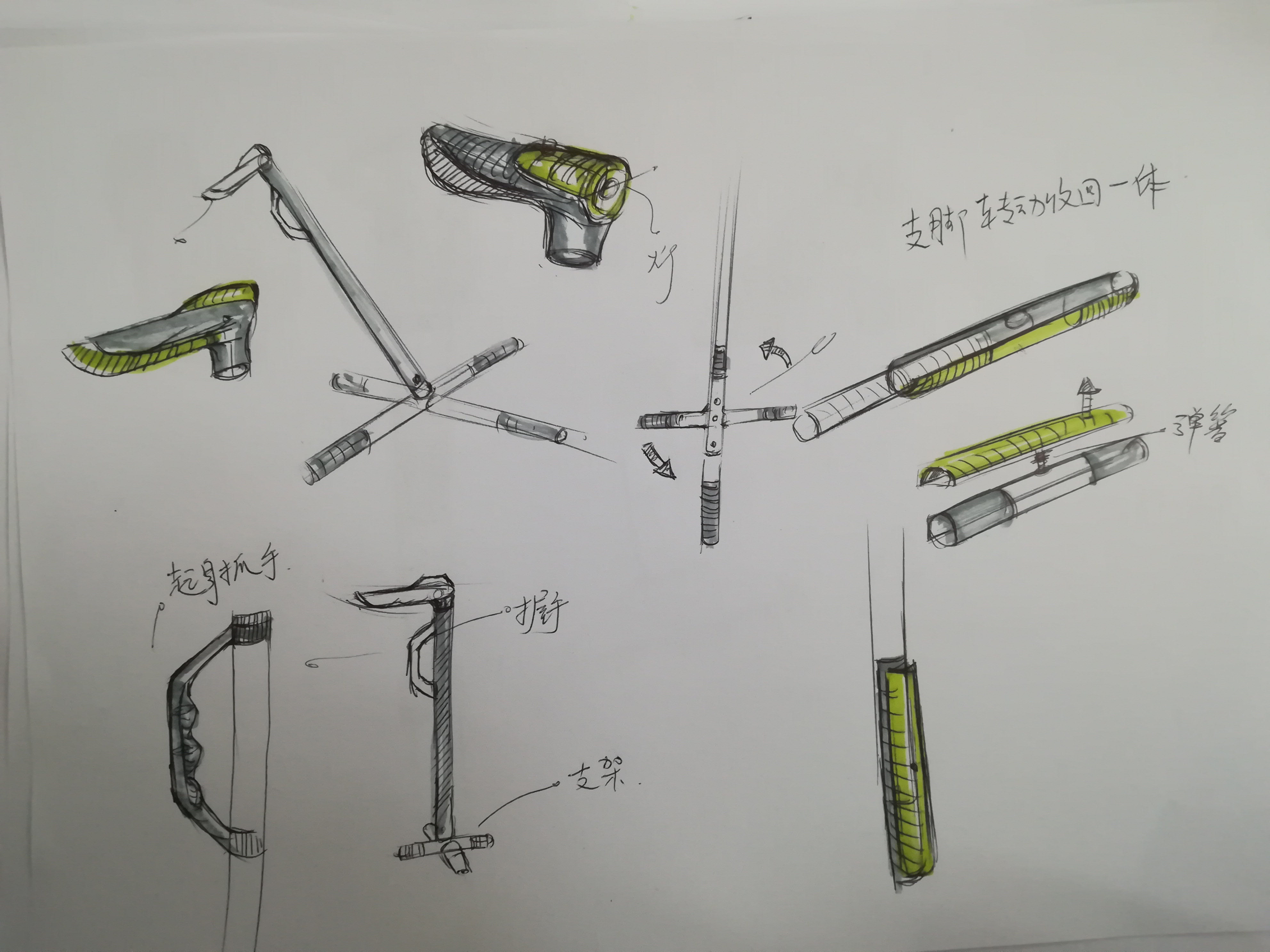 拐杖设计草图图片