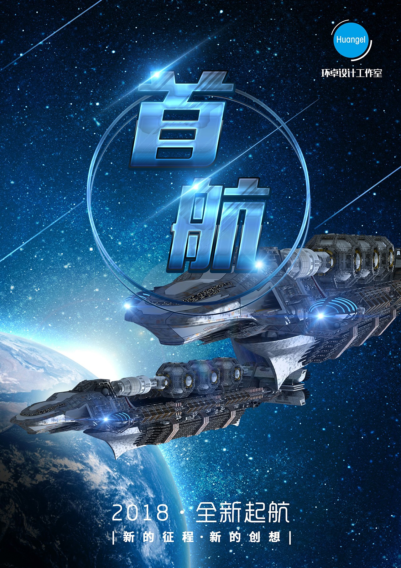 领略人类想象力的无限可能与科技的前沿探索