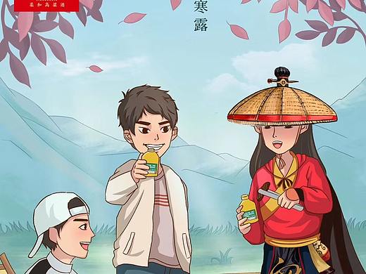 粱大俠寒露海報（個人主頁-ZMzA1ODIwMzI=） - 海報 - 站酷設計師粱大俠原創(chuàng)素材 - 站酷ZCOOL