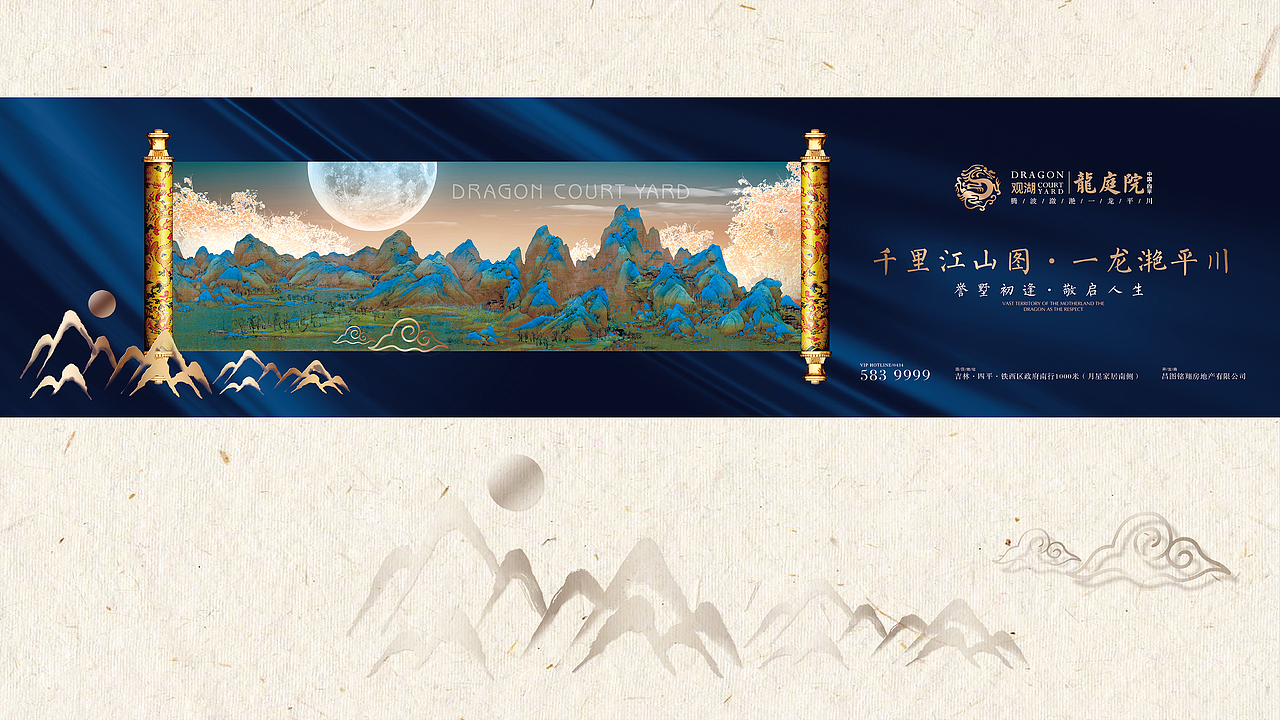 地产项目提报-02（图ZMjAwODA1OTg4） - 宣传物料 - 站酷设计师大飞小漫原创素材 - 站酷ZCOOL