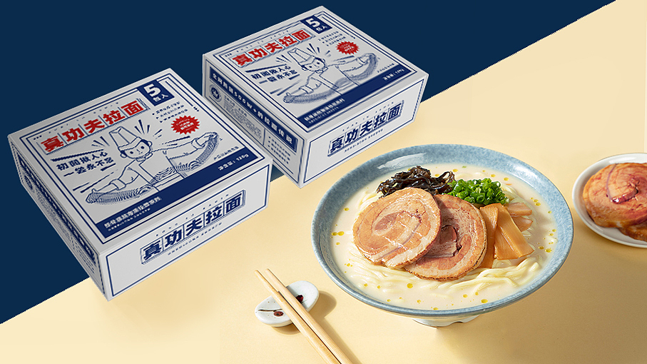 手绘拉面外包装盒设计新中式拉面包装