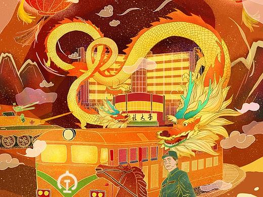 国潮插画
