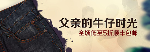钻展（图ZMTA3NzAzODQ=） - 生活用品 - 站酷设计师gwmty原创素材 - 站酷ZCOOL