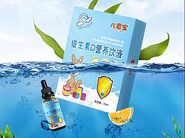 維生素D營養(yǎng)滴劑詳情頁