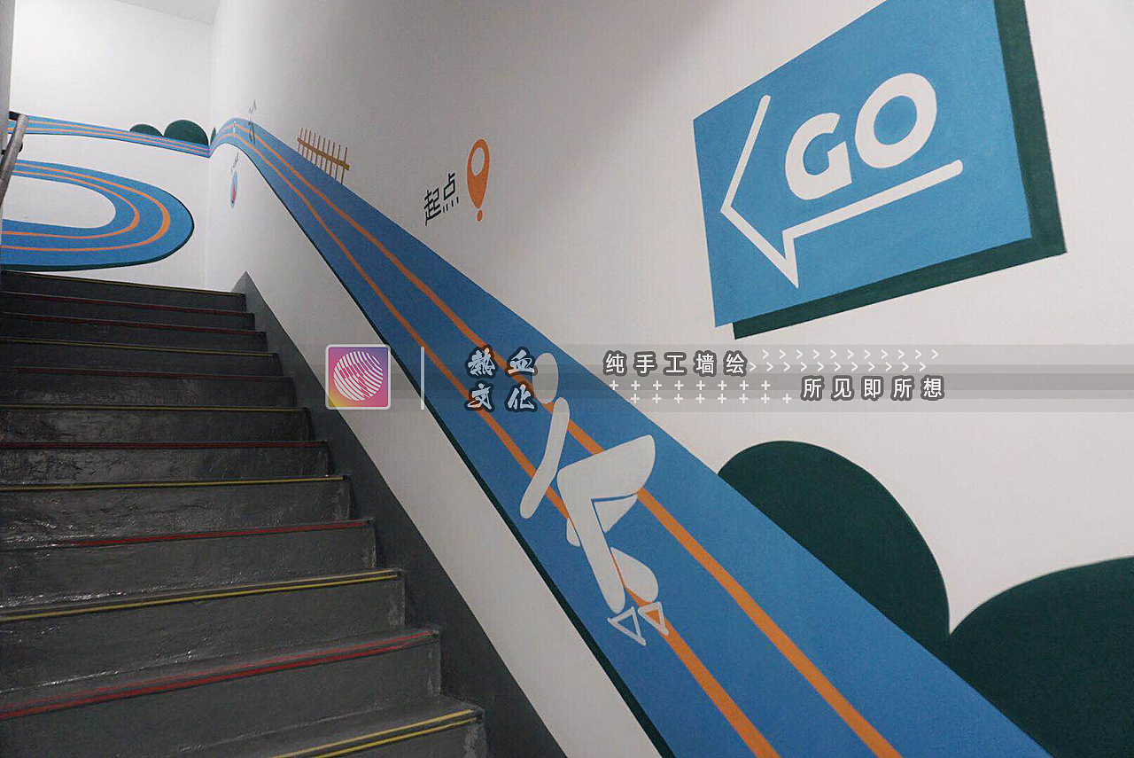 沙田碧桂园楼梯 墙绘壁画