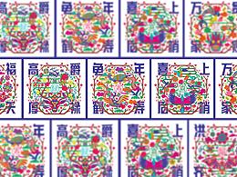 作品集