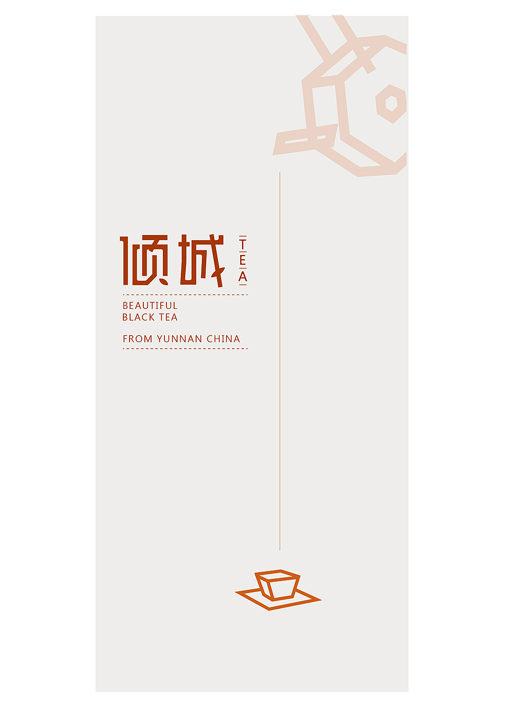《倾城》云南滇红·品牌设计（图ZMjU4NDAzMTY=） - 品牌 - 站酷设计师你好大海品牌设计原创素材 - 站酷ZCOOL