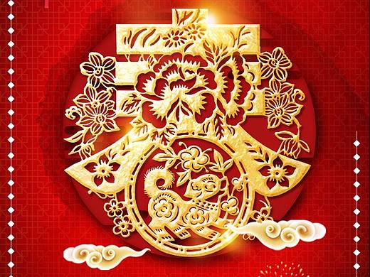 春节海报