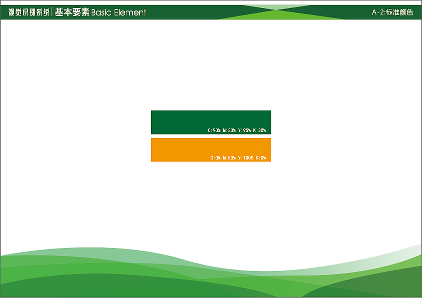 标志设计（图ZMjAxMjQ0Nzgw） - Logo - 站酷设计师Make堇晨原创素材 - 站酷ZCOOL