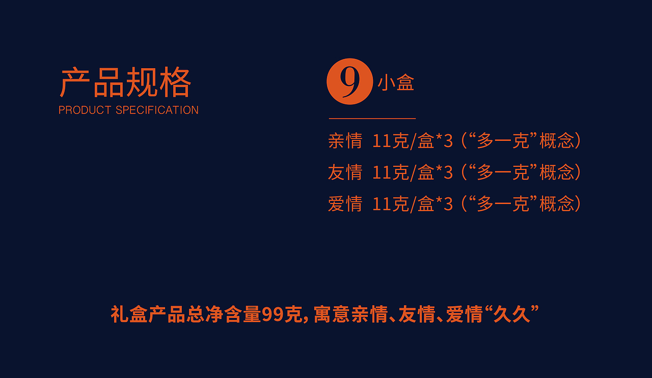 七夕以爱之名：茶叶包装设计（图ZMjY2NjgxODcy） - 包装 - 站酷设计师时代七设原创素材 - 站酷ZCOOL