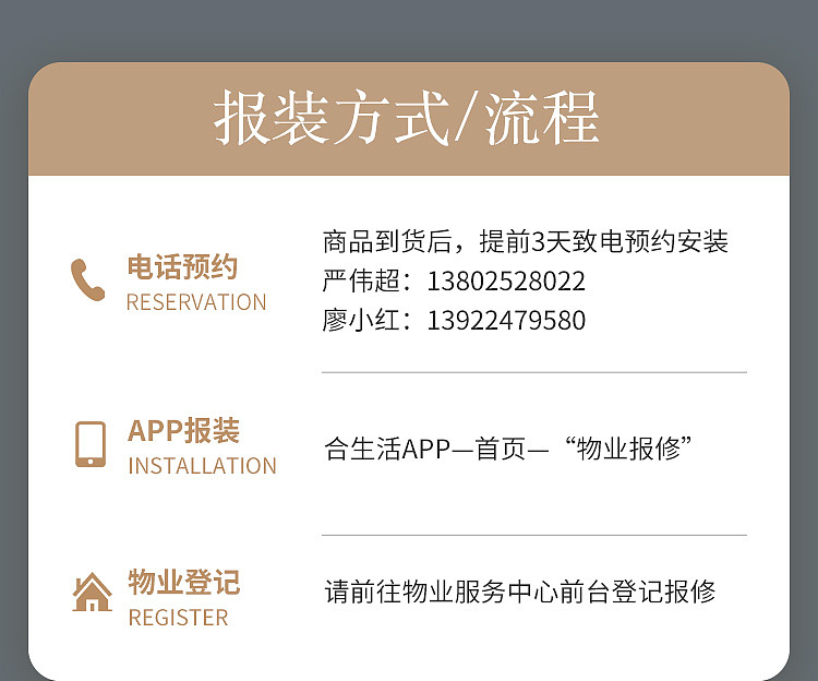 保利和平2021房地产合生创展社区团购营销活动适老化（图ZMjc1NTcxOTI0） - 电商 - 站酷设计师鱼虾酱子画原创素材 - 站酷ZCOOL