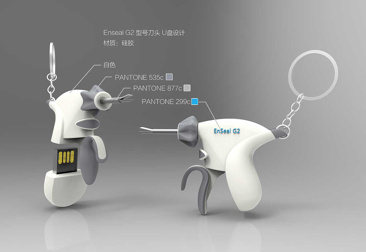 给强生医疗器械做的U盘设计,这造型其实是用来做手术的医用枪